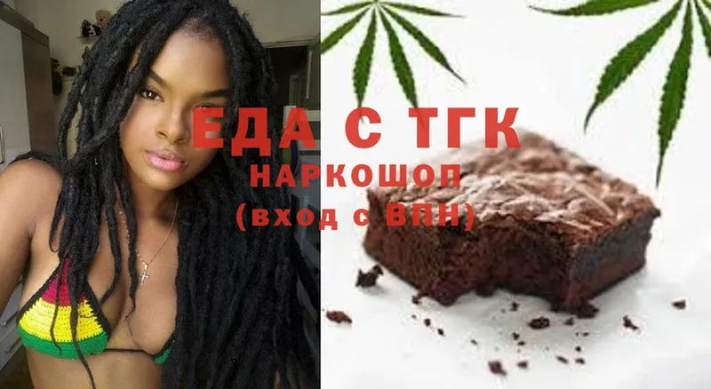 ОМГ ОМГ рабочий сайт  наркота  Вытегра  Cannafood марихуана 