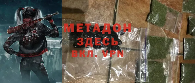 сайты даркнета формула  Вытегра  Метадон methadone 